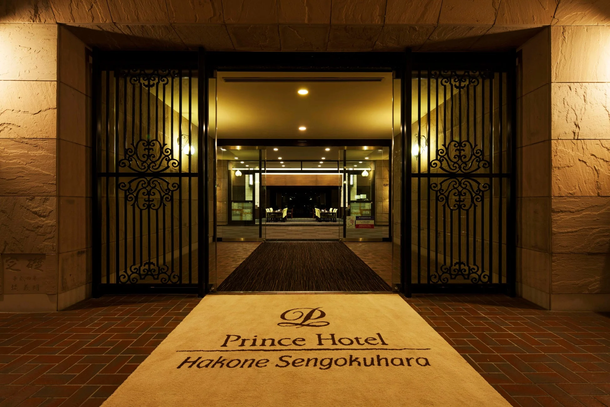 ホテルエントランスの夜景