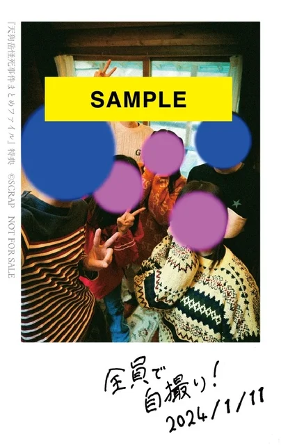 インスタント写真しおり