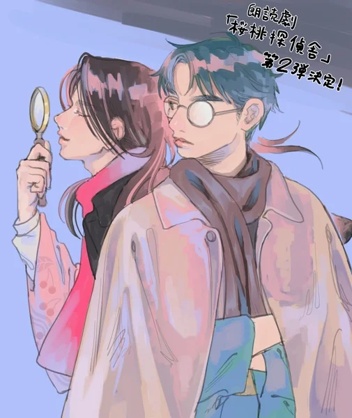 朗読劇「桜桃探偵舎」第2弾決定！