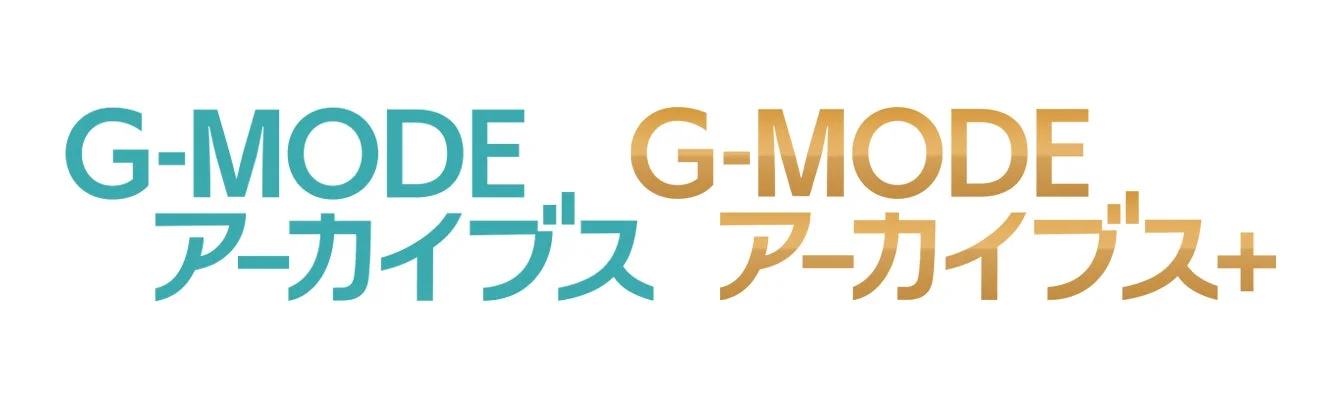 G-MODEアーカイブスとG-MODEアーカイブス+のロゴ