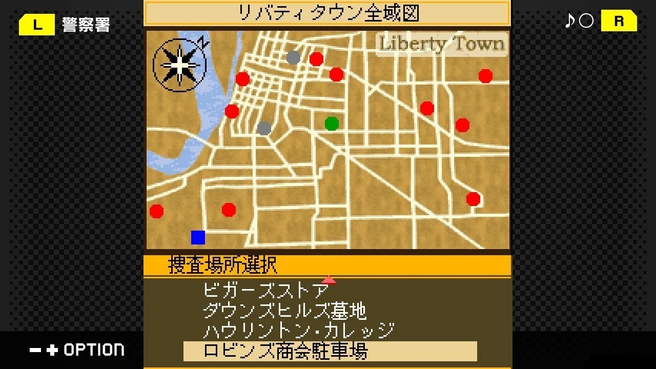 ゲーム内の捜査場所選択画面