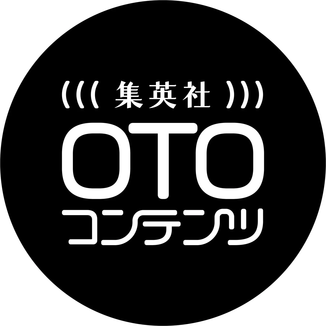 集英社OTOコンテンツロゴ