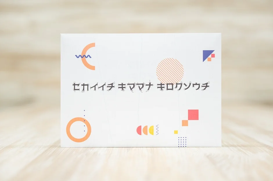 セカイイチキママナキロクソウチ