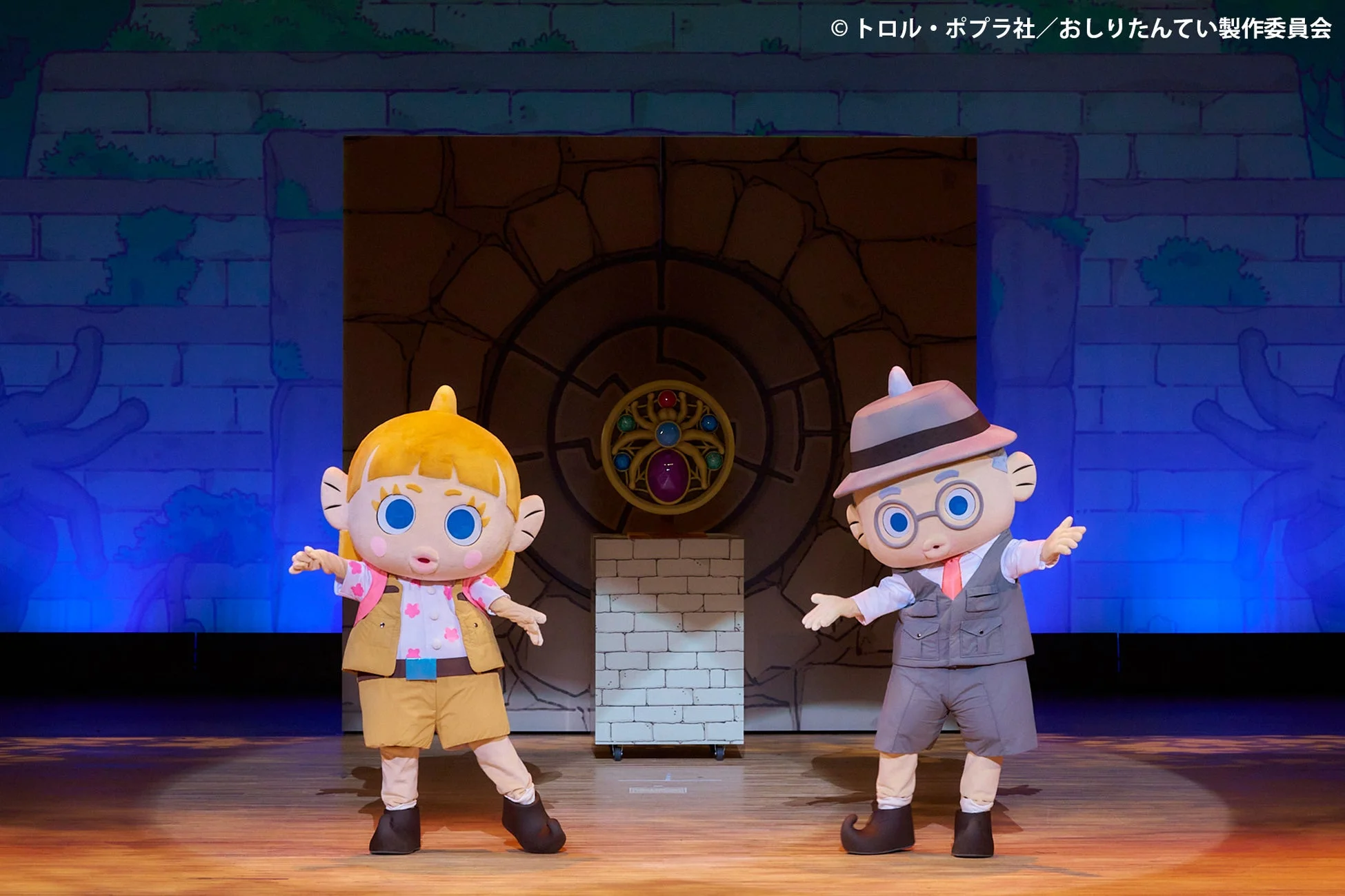 おしりたんていと助手のステージ