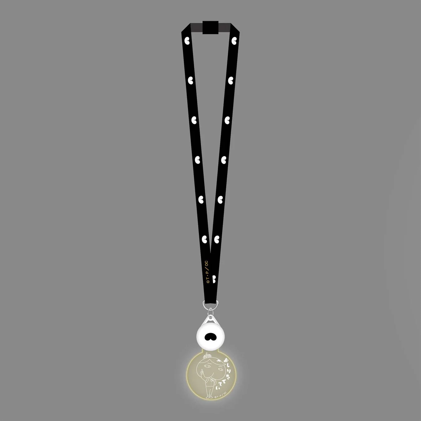 おしりたんていループタイ風ライト