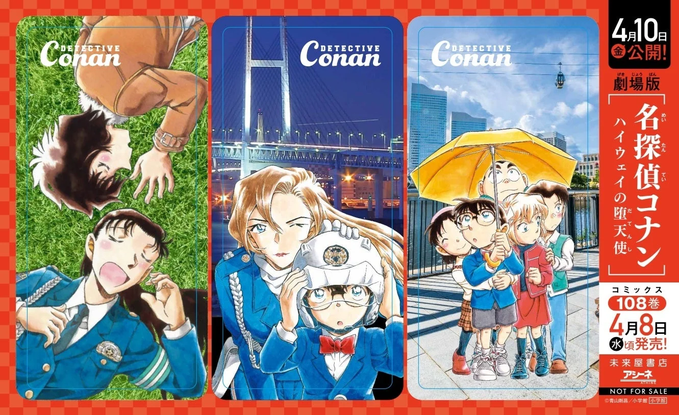 3連しおりのイメージ