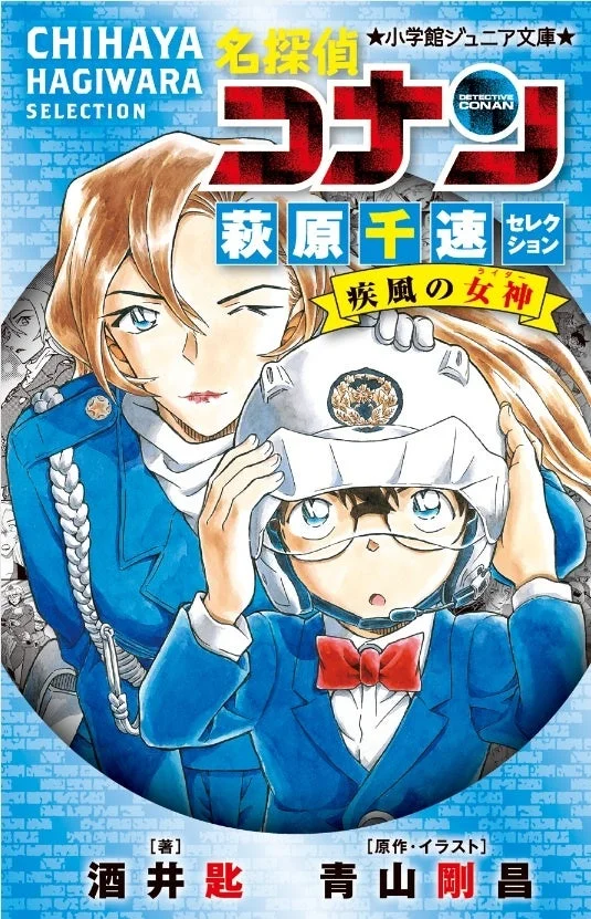 対象商品イメージ2