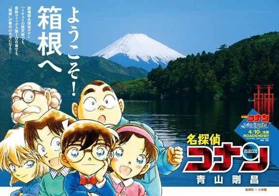 公用車マグネットステッカー