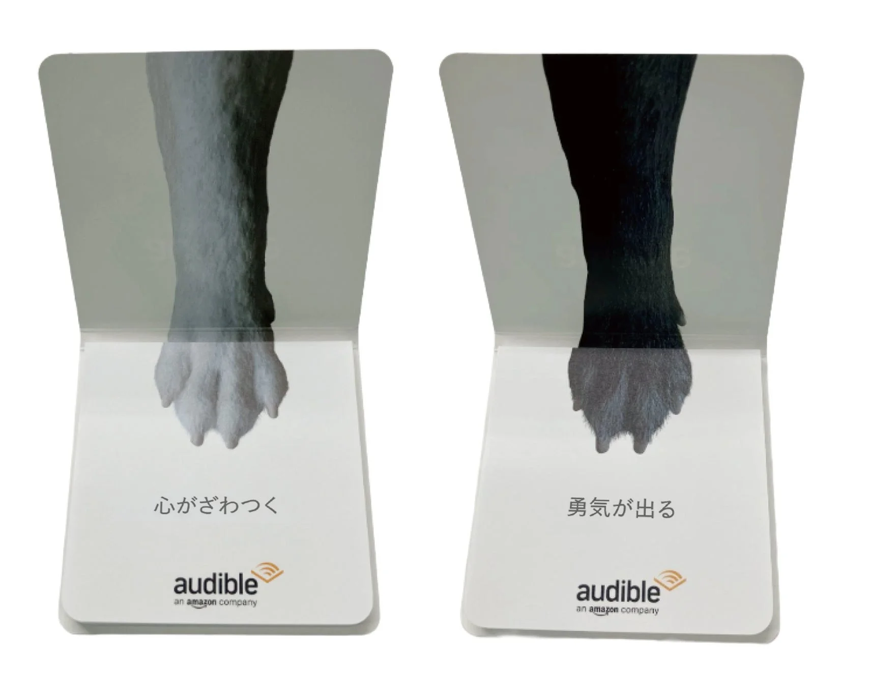 心がうごいたを共有する付箋