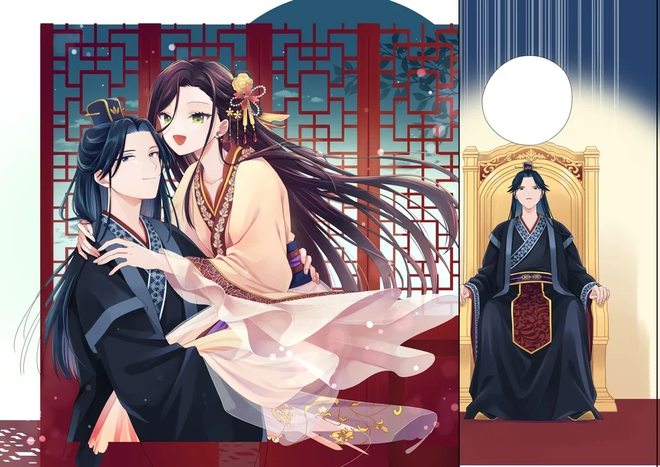 伝統的な東洋の衣装をまとった3人の人物が描かれたイラスト。左側では男女が抱き合い、幸せそうな表情を見せている。右側では、玉座に座った男性が一人で、何かを考えているような様子。華やかな宮廷のような背景が特徴的です。