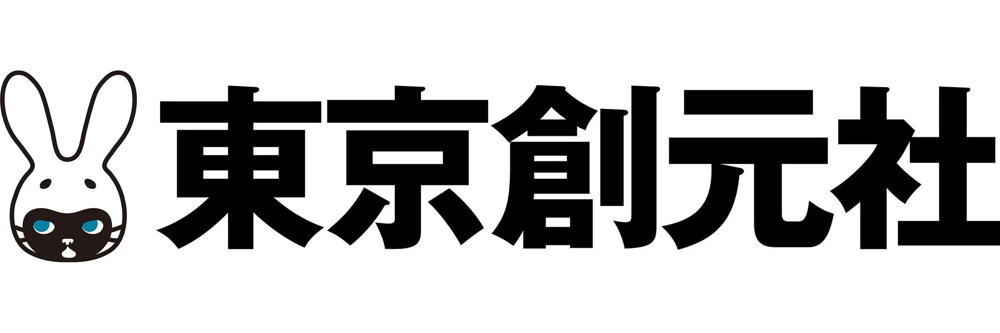 東京創元社のロゴマーク